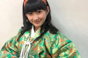 韓国のアイドルサバイバル番組で、岡崎百々子が脱落　【海外の反応】