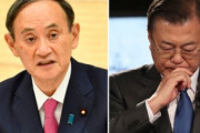 【韓国の反応】韓国だけを意図的に排除。菅首相「米国·オーストラリア·インド·日本協力強化」。韓国の反応「韓国を今も軽視している。世界的ないじめ。」