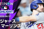 「デポーラの昇格を見てタッカーが本気を出した」21歳デポーラがメジャーデビュー！タッカー満塁弾でドジャース6-2勝利（海外の反応）