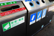 韓国人「東京 vs ソウル、ゴミ処理施設」
