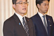 【海外の反応】日本の自民党議員が不適切な集会で青年局長ら辞任　海外の反応「昔はもっと狂ったパーティーをやっていた、後退とはどういう意味か考え直した方がいい」