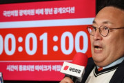 韓国人「国民の力は一体どうしたんだ？」元お笑い芸人イ・ヒョクチェ氏を審査員に起用し批判殺到
