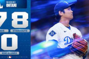 【大谷翔平】昨日HR→今日7回0失点8K！防御率0.82で4連敗ストップ、海外『Cy Young への本気度を見た』『81年バレンズエラ以来の数字』