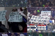 【悲報】韓国人「台湾の奴らは韓国がどうしてこんなに嫌いなんですか？」ネトゲで台湾の奴らは韓国人と知ると殺しにかかって来る　韓国の反応