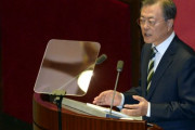 文大統領、施政演説でまた経済自画自賛…「所得増えて青年雇用12年ぶりに最高」＝韓国の反応