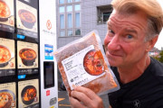 髭の外国人エリックさん、日本の食品自販機を堪能してしまうｗｗｗ