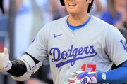 【海外】「どうやって打ったんだ？」ドジャース大谷翔平 逆方向に2ランホームラン！