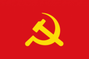 中国人「共産党はナチスや日本軍国主義より酷い」