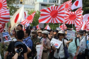 韓国紙「日本 "嫌韓デモ" 加担者の名前を公開する条例、最高裁で初の合憲判決」韓国の反応