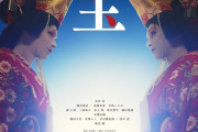 韓国人「日本で興行100億円に迫る実写映画がこちらです‥」→「22年ぶりの記録更新なるか（ﾌﾞﾙﾌﾞﾙ」