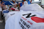 韓国紙「 "二度と負けない" と言った文 ... 韓日貿易戦争2年、我々が勝った」