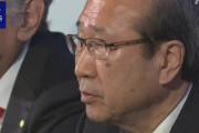 韓国人「日本のノーベル化学賞受賞者北川進氏が記者会見」→「研究の裏側に驚愕…（ﾌﾞﾙﾌﾞﾙ」