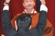 韓国人「天皇即位儀式の衣装は朝鮮皇室のパクリ、諸侯の服飾の中でも中級以下」天皇制を終わりにしよう！日本市民数百人が東京のど真ん中で抗議デモ　