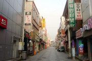 夕方の散歩 仁川・清那国際都市ツアー「とてもリラックスできました...」「韓国では都心部がきれいです。清掃管理のレベルが非常に高いクラス」海外の反応