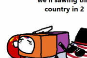 【朝鮮】手品【ポーランドボール】