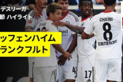 中国人「日本は優秀な選手が多すぎる」堂安律が圧巻ミドル含む2G1AでMOM選出！3戦4発の大活躍に中国衝撃【海外の反応】