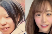 【画像あり】韓国人「日本の美容整形技術が凄すぎる‥整形した日本人女性のビフォア・アフター画像をご覧ください」　韓国の反応