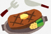 海外「凄く高級感のある店だ」京都で最も高い評価を得ている高級ステーキ店が美味しそうすぎると話題に