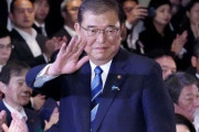 日本の石破「アジア版NATO創設、米国の核兵器共有・搬入を検討すべき」＝韓国の反応