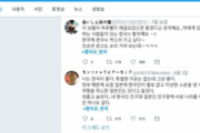 【韓国の反応】日韓関係は悪化の一途だが…「でも韓国が好き」韓国人「韓国人も日本人は好きだよ」