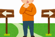 【海外の反応】30代男性から20代男性に贈るアドバイスがこちら…
