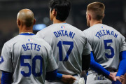 大谷・ベッツ・フリーマンの三者連続ホームランに全米騒然！←「最高のチームだ！」（海外の反応）