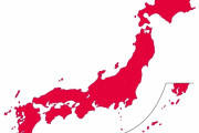 【韓国の反応】日本自衛隊、英語·フランス語広報映像で独島=領土紛争を表記…韓国の反応「いつかは戦争をしないと。自分の土地じゃないからあんな表現を使う。」