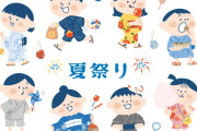 日本のお祭りのこのきれいさはクレイジーだ！　“アメリカでは絶対に見れないものだ”　【海外の反応】