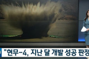 韓国人「これで日本も火の海に成りますか？」新開発「玄武4弾道ミサイル」の核ミサイル級の威力がこちら‥　韓国の反応