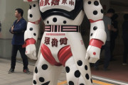 AIが作った世界各国のマスコット　日本も世界もとんでもないことになるｗｗｗｗ
