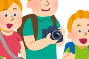 コロナウイルスなんか無視して今こそ日本に行くチャンスじゃない？　海外の反応