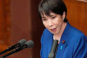 高市早苗新首相が所信表明「日韓、首脳対話で関係強化」＝韓国の反応
