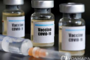 【韓国の反応】日本、新型コロナのワクチンの買い占めに合流…臨床試験未完にも確保競争