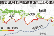 [韓国の反応]日本が巨大防波堤を建造している理由「韓国ネット民」そういえばお隣さんは地震やら津波やらで大変な土地なんだよね・・・