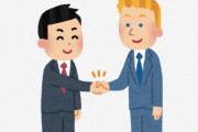 海外「正直に言ってくれてありがとう」日本人がアメリカ人のことをどう思ってるかを伝えたら