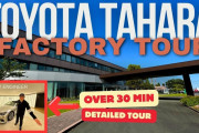 【海外の反応】トヨタの田原工場はビューティフルでクリーンだ！
