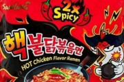 ベルギー人「美味しいと聞いた袋ラーメンが酷かった、ふざけんな」