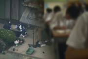 韓国人「日本の高校生が『闇バイト』で一家3人強盗殺人…」→「韓国でも似たような事件が…」