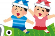 海外「素敵すぎ！」日本風に日本での出産を祝う大物セレブに海外が超感動