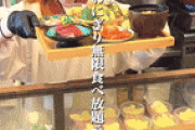韓国人「日本の1000円台“無限おにぎり食べ放題”の店に韓国人が衝撃！」→「日本の食堂システムに驚いた…（ﾌﾞﾙﾌﾞﾙ」