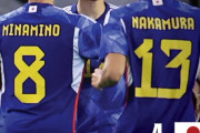海外の反応   「日本が19位でしかないことに驚いた」サッカー日本代表、カナダに4発圧勝！（カナダ人の反応）