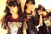 これが1月の幕張メッセのコンサートに登場したチビBABYMETALの2人だ！　【海外の反応】