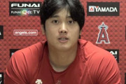 【海外の反応】「無理もない…」大谷翔平の移籍を示唆する発言にファンが衝撃