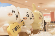 海外「日本の人には、ちいかわのうさぎの発音が『ウラ』って聞こえるみたいで衝撃なんだけど」（海外の反応）