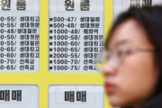 家賃だけでなく管理費まで上昇、韓国の大学街ワンルームに学生負担70万ウォン台の現実