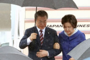 日本冷遇？屋根なしタラップ出迎え議論…韓国大統領府「冷遇されたのではない」とすぐに否定＝韓国の反応