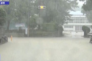 九州豪雨被害を見て大喜びする韓国人「空が対韓輸出規制に報復してくれている」