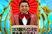 韓国人「韓国語がすごくうまい日本人」