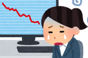 韓国の個人投資家、基準金利の引き上げに直面し手仕舞い