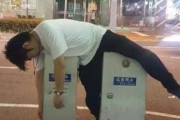 外国人「日本の酔っ払いって本当にどこでも眠れるんだな…」